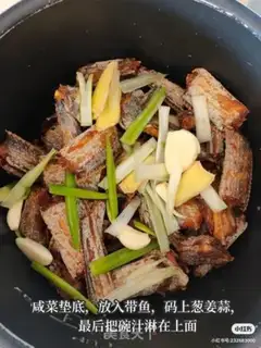 Make Old Beijing pancakes with fish step 4