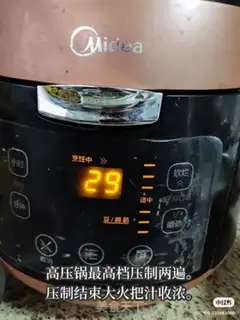 Make Old Beijing pancakes with fish step 5