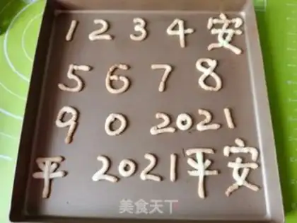 Make Digital cookies step 9