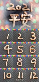 Make Digital cookies step 12