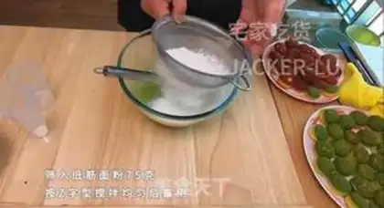 Make Snowfield. Tea and cheese step 2