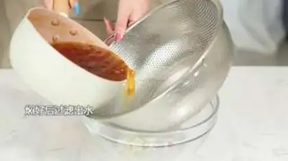 Make Drinking snacks: the amber pearl approach step 5