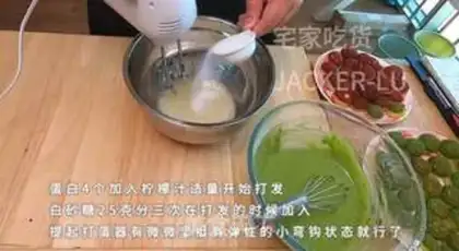 Make Snowfield. Tea and cheese step 4
