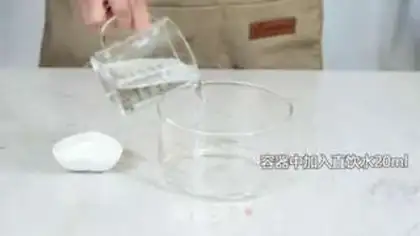 Make Drinking snacks: the amber pearl approach step 7
