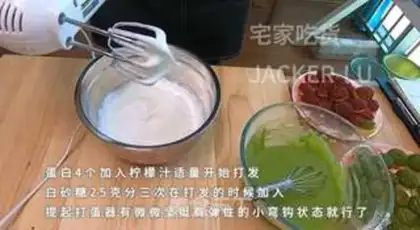 Make Snowfield. Tea and cheese step 5
