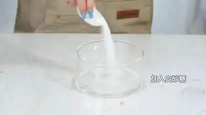Make Drinking snacks: the amber pearl approach step 8