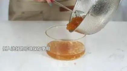 Make Drinking snacks: the amber pearl approach step 9
