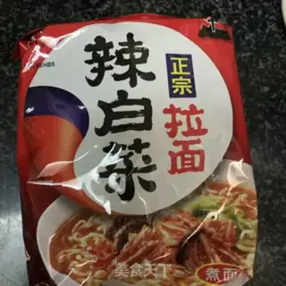 Make Spicy cabbage and noodles step 1