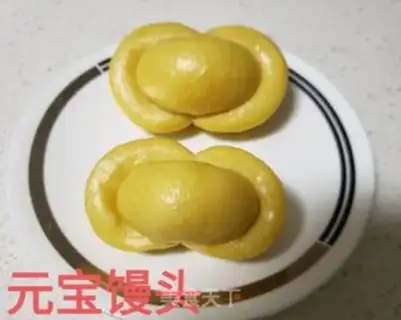 Make Jinbao step 12
