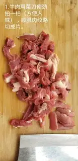 Make Fried beef step 0