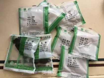 Make Ginjiang step 0