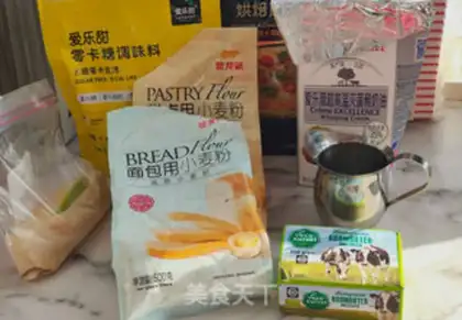 Make Cheese ham bread step 0