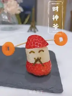 Make Lord Strawberry step 4