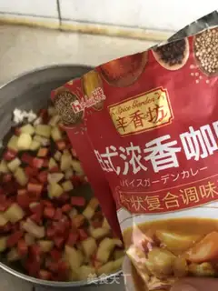 Make Japanese curry step 6