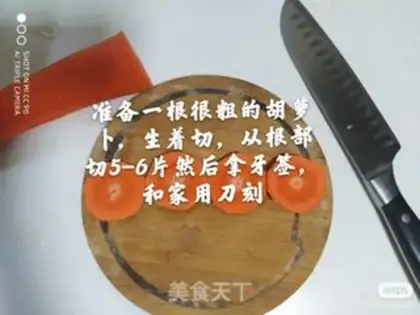 Make Carrot birthday step 0