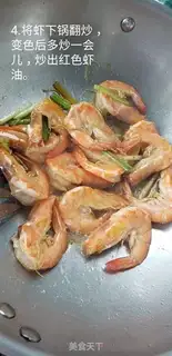 Make Lobster shrimp soup step 3