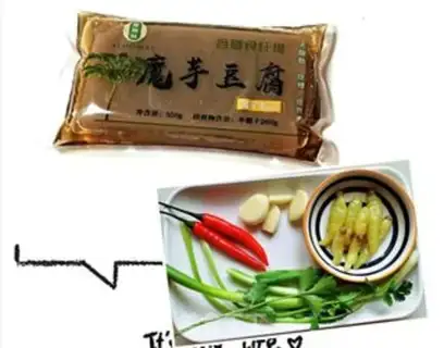 Make The hot pepper and the tart step 0