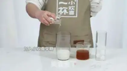 Make Black sugar pearl tea step 2