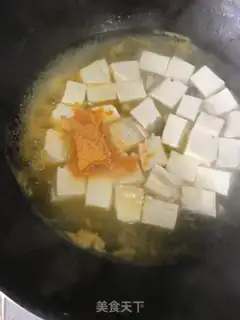 Make Salted yogurt step 3