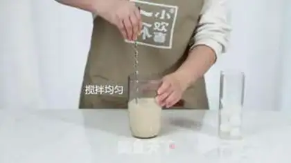Make Black sugar pearl tea step 4