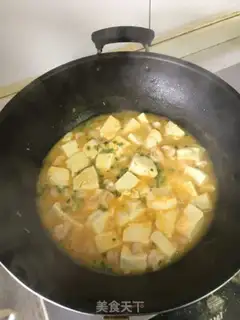 Make Salted yogurt step 5