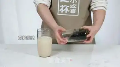 Make Black sugar pearl tea step 7