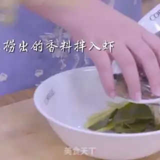 Make Thai Winter Cunt soup step 3