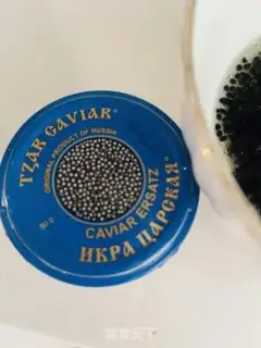 Make Black caviar step 1
