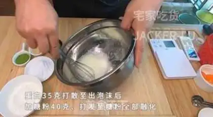 Make Double-coloured crackers step 0