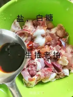 Make The chicken chicken step 1