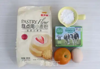Make The hot orange cookies step 0