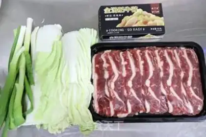 Make Gold soup, fat cow cabbage step 0