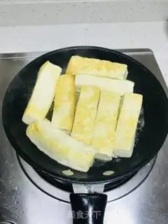 Make Ridiculous tofu step 3