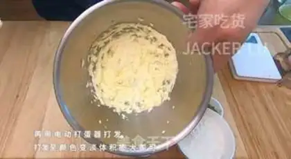 Make Frost cookies step 1