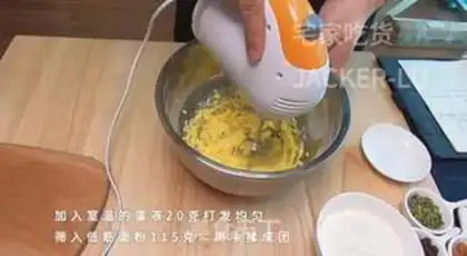 Make Frost cookies step 2