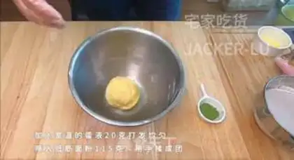 Make Frost cookies step 4