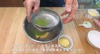 Make Frost cookies step 5