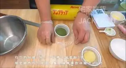 Make Frost cookies step 6