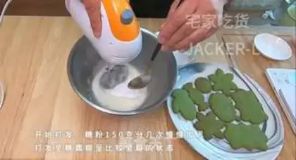 Make Frost cookies step 9
