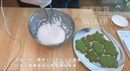 Make Frost cookies step 10