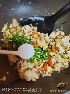 Make "Sacred fruit ham and rice." step 6