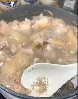 Make Red burning of pigs