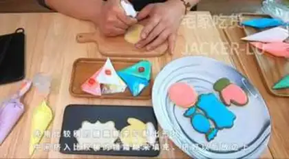 Make Frost cookies step 14