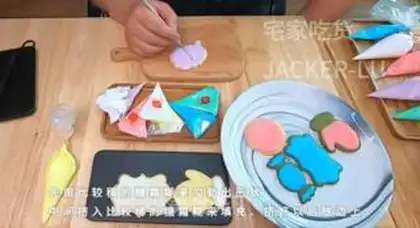 Make Frost cookies step 16