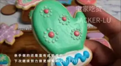 Make Frost cookies step 18