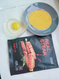 Make Souffle steak step 0