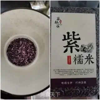 Make Porridge step 0