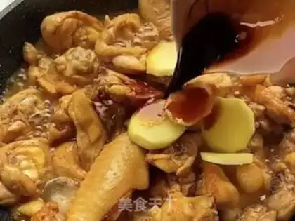Make Yellow chicken step 3