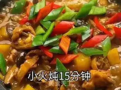 Make Yellow chicken step 5