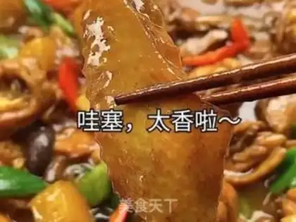 Make Yellow chicken step 6